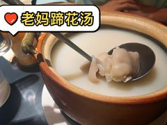 -麻六记(凤凰汇店)