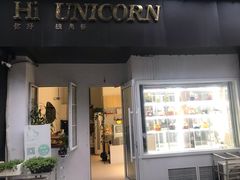 门面-你好独角兽·蛋糕甜品
