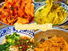 -樊记腊汁肉(竹笆市总店)