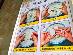 -老刘家泡馍(钟楼广济街店)