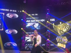 -斯卡拉演艺集团