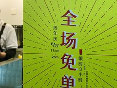 -TPLUS茶家(浦电路店)