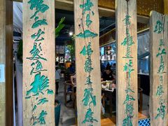 -水煮三国·川鲁江湖菜(香山店)