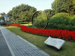 -杭州城北体育公园