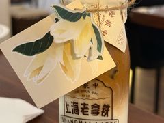 -THE PRESS(申报馆店)