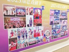 -瑞思英语·少儿英语启蒙(和平·国际商场示范校区)