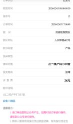 点击看大图 -广州市妇女儿童医疗中心(妇婴院区)