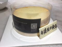 -勒甜LO CHO·私人订制低糖代糖纯动物奶油生日蛋糕(新开路店)