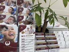 -雅悦齿科(顾村公园店)
