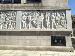 -解放阁
