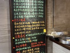 -淮扬厨子(健康路店)