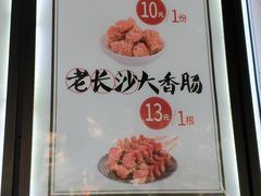 -黑色经典臭豆腐·湖南特产(太平街口店)