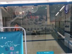 -零度滑雪室内训练中心(莘庄店)