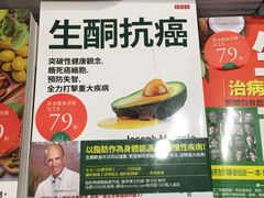 -诚品(信义店)