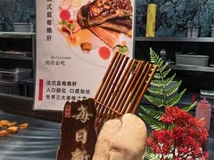 -丰卓会海鲜自助(中润大道店)