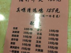 菜单-大档(荔湾店)