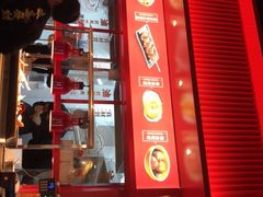 门面-万利记·长沙粉面小吃(福永天虹店)