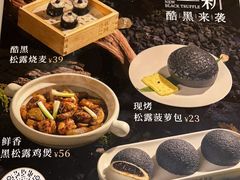 -蔡澜点心·粤菜(丽泽天街店)