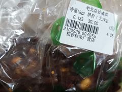 -稻香村(来广营店)