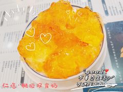 -仁信老铺(华盖路店)