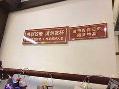 -杨记隆府(白象街店)