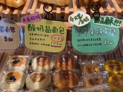 -慢熟面包店bud bread(孩儿巷店)