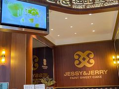 -卷心卷意·轻甜蛋糕(新光天地店)