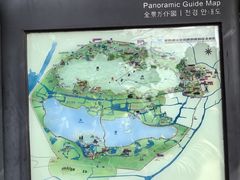 -虞山风景区