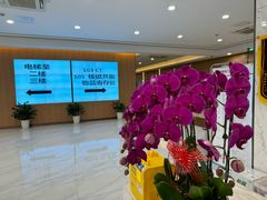 -美年大健康体检中心(浦东美张分院)