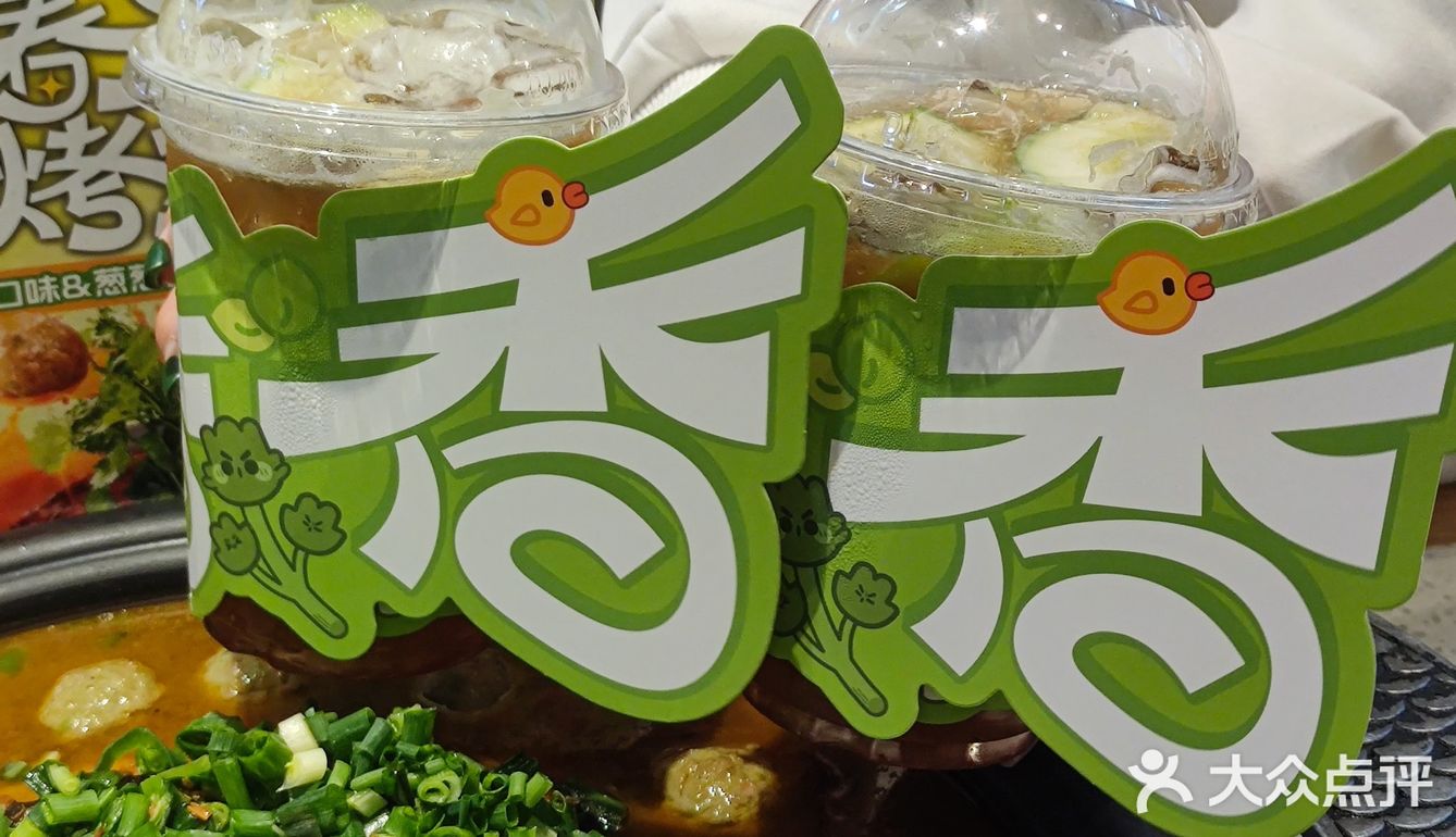 在深圳，吃到了春天限定的鲜青椒葱葱烤鱼...