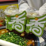 在深圳，吃到了春天限定的鲜青椒葱葱烤鱼...