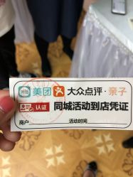 -月来悦好国际月子会所