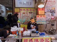 门面-陈添記·祖傳爽鱼皮·西关老字号(广州首店)