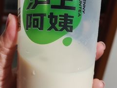 -沪上阿姨·臻选茶饮(中央大道店)
