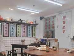 -逸桂禾面馆