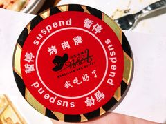 -汉巴味德(大悦城店)