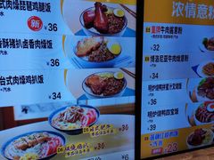 -大家乐(广州中华广场店)