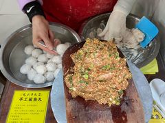 -龙头鱼丸店 只此一家只卖手工鲨鱼丸