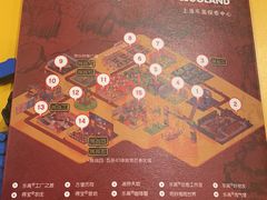-上海乐高探索中心