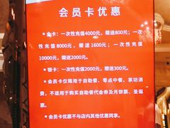 -芭菲盛宴·环球美食(北城国际店)