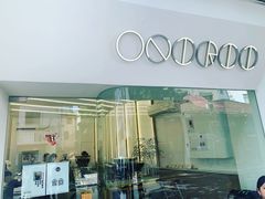 门面-Onirii Coffee(长乐路店)