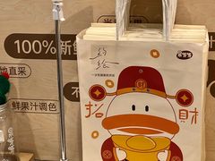 -果呀呀(国金街店)