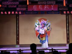 -盖碗儿梨园·变脸吐火·川剧(天府广场店)