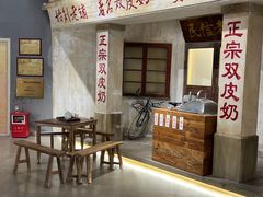 -民信老铺(华盖路店)