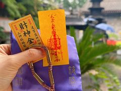 -湘子庙