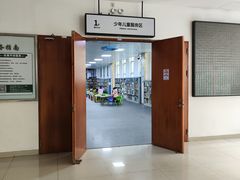 -增城图书馆(荔景大道辅路店)