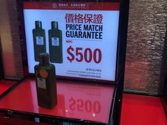 -DFS迪斐世(澳门新濠天地店)