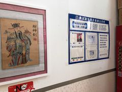 -老王豆皮