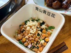 -青山青豆花·笑禅豆腐鱼(黄泥塝店)