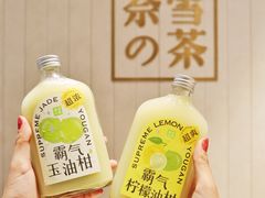 -奈雪的茶(中海环宇荟店)